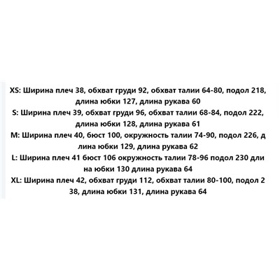Шифоновое яркое платье Ma*x Studi*o