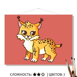 «РЫСЬКА»