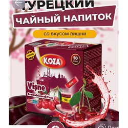 Чай лечебный турецкий Вишня