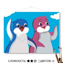 «ЛОЛО И ПЕПЕ»