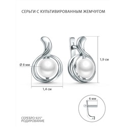 Кольцо из серебра с культивированным жемчугом родированное К1503р1005