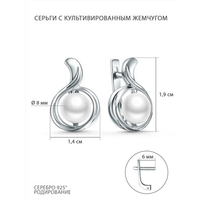 Серьги из серебра с культивированным жемчугом родированные С1503р1005