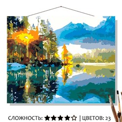 «УТРО НА ОЗЕРЕ»
