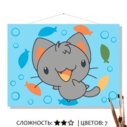 «ВОДНЫЙ КОТЬ»