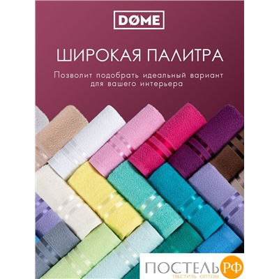 (1055) Полотенце (однотон) 30х50 см-10 шт Dome Harmonika Махра 440 г/м2 1055 Малиновый