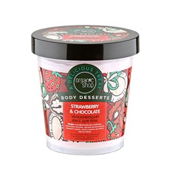 Увлажняющий мусс для тела "Strawberry & Chocolate"