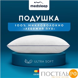 MedSleep SWAN PRINCESS Подушка стег 70х70, 1пр, микробамбук/ микроволокно