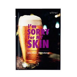 Revitalizing Jelly Mask (Beer), Восстанавливающая гелевая маска