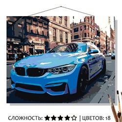 «ГОЛУБОЙ BMW»