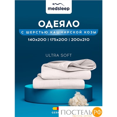 MedSleep HIMALAYAS Oдеяло 175х200, 1пр,хлопок/шерсть/микровол.
