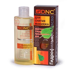Масло гидрофильное для снятия макияжа