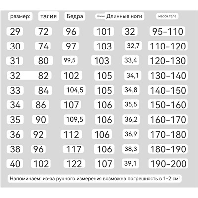 Мужские брюки  Empori*o Arman*i