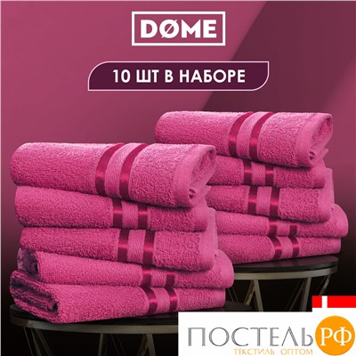 (1055) Полотенце (однотон) 30х50 см-10 шт Dome Harmonika Махра 440 г/м2 1055 Малиновый