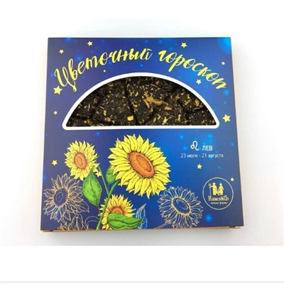 ЛЕВ – Солнечный подсолнух
