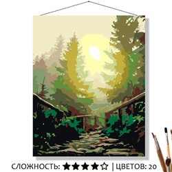«ЛЕСНАЯ ТРОПА»