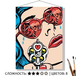 «РАЗБИТОЕ СЕРДЦЕ»