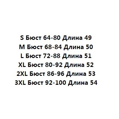 Тонкая блузка с V-образным вырезом, на одной пуговице, свободная линия плеча