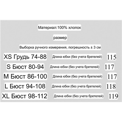 Летний женский сарафан H&*M ❤️  Экспорт