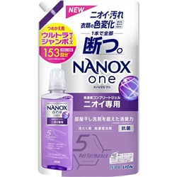 LION Гель для стирки Smells NANOX one Концентрат с повыш дезодор и антибакт эф ар мыла 820 гр см уп
