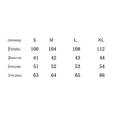 куртка 158ю