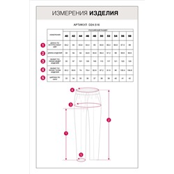 Брюки-дудочки на резинке из лиоцелла
