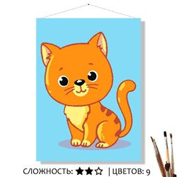 «КОТИК»
