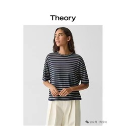 Трикотажная футболка в трендовую полоску Theor*y ОРИГИНАЛ!