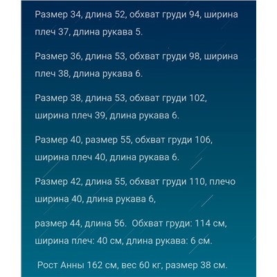 Топ с перфорацией  Objec*t   Экспорт