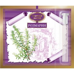 Эфирное масло Розмарина 2,4мл