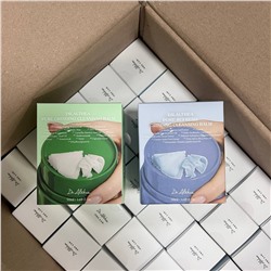 Гидрофильный бальзам