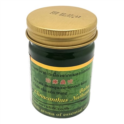 TWIN LOTUS Balm Clinacanthus Nuthans Бальзам с клинакантусом нутансом зеленый 50г