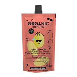 Пилинг кислотный "John lemon", для идеального тона кожи