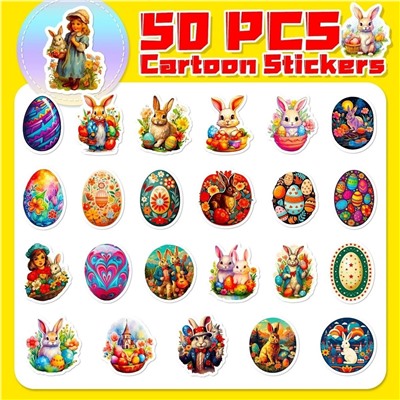 Пасхальные наклейки 50 шт ( не повторяются)