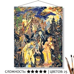 «В ГОСТЯХ У СКАЗКИ»
