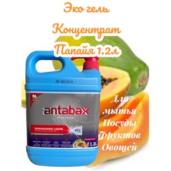 Средство для мытья посуды Папая Аntabax 1,2л.