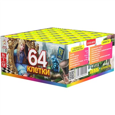 Фейерверк JFC 15-64/01 64 клетки (0,6" х 64)
