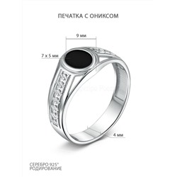 Печатка из серебра с чёрным ониксом родированная 310105р667