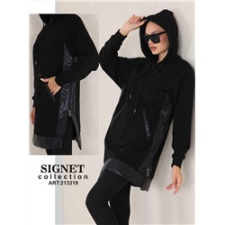 Куртка SIGNET