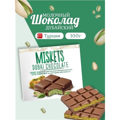 Дубайский шоколад Miskets DUBAI молочный с фисташкой и кадаифом 100 гр 1/12