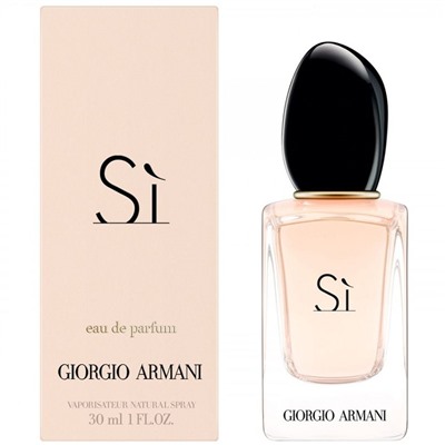 GIORGIO ARMANI SI edp (w) 30ml