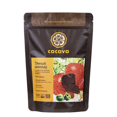 Пряная клубника, 60 % какао