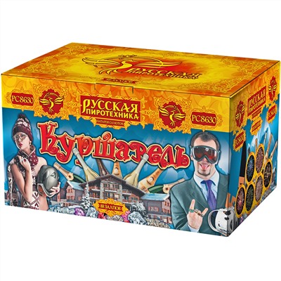 Фейерверк РС8630 Куршавель (1,2" х 88)