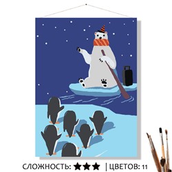 «ДО ВСТРЕЧИ»