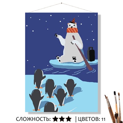 «ДО ВСТРЕЧИ»