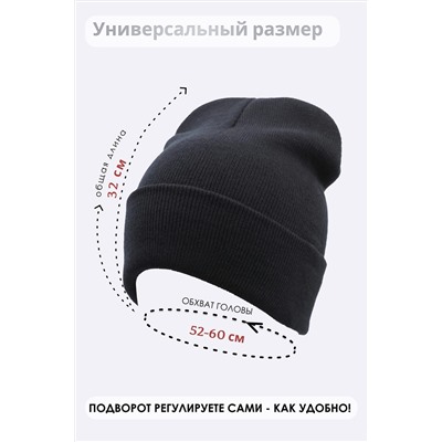 ​​​​​​Шапка GL658 НАТАЛИ #926907