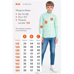 Детская водолазка в рубчик Happyfox