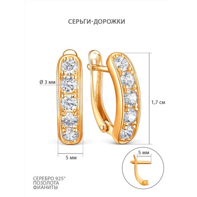 Кольцо из золочёного серебра с фианитами 925 пробы S1180951010з