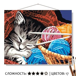 «КОТИК В НИТКАХ»