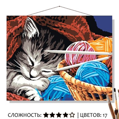 «КОТИК В НИТКАХ»