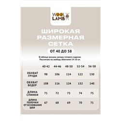 Жилет 3 в 1 ВАНИЛЬ